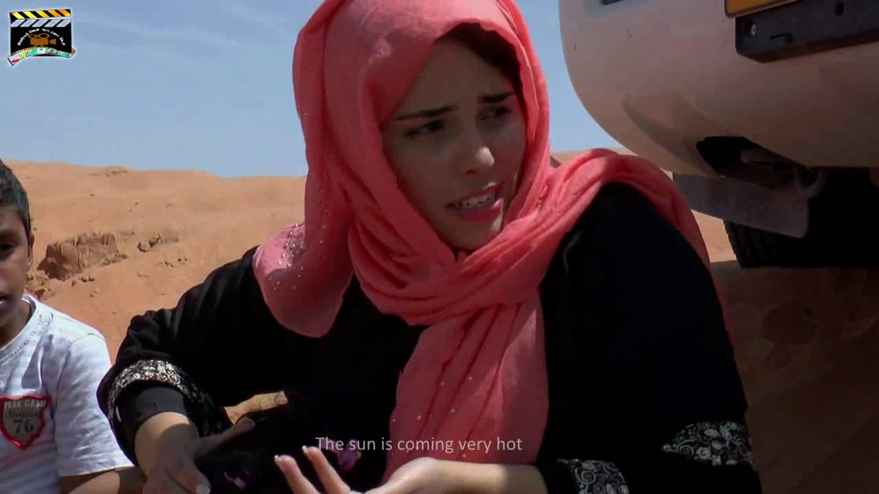 ضاعوا في وسط الرمال  الفلم القصير بعنوان (رمال الشرقية )