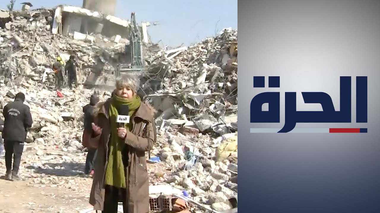 كهرمان مرعش مركز الزلزال المدمر..الأهالي لم يفقدوا الأمل بإخراج أحياء