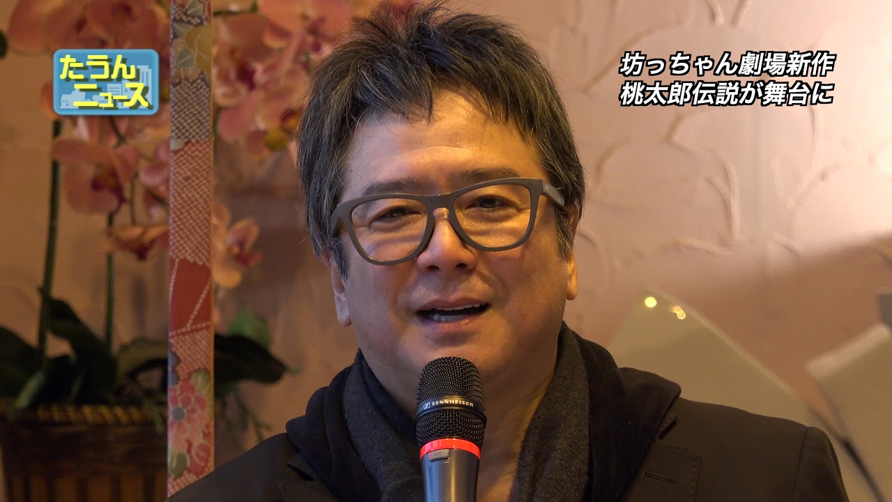 【4K】たうんニュース2020年2月「新作ミュージカル発表会見」