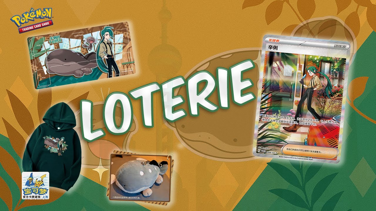 Comment fonctionne la loterie Pokémon en Chine ?  On gagne une SAR ! 🎉
