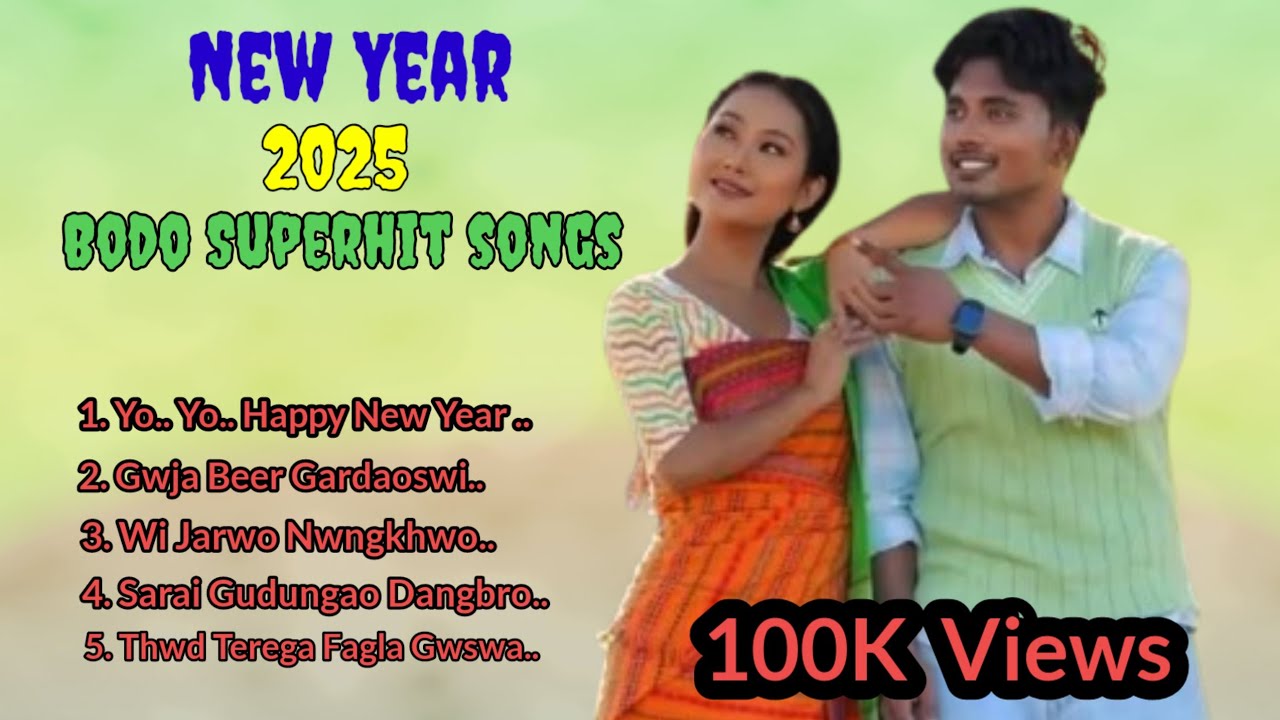 New Year 2025#Bodo Superhit Songs #Bodo Collection Song 2025@Sk Creation