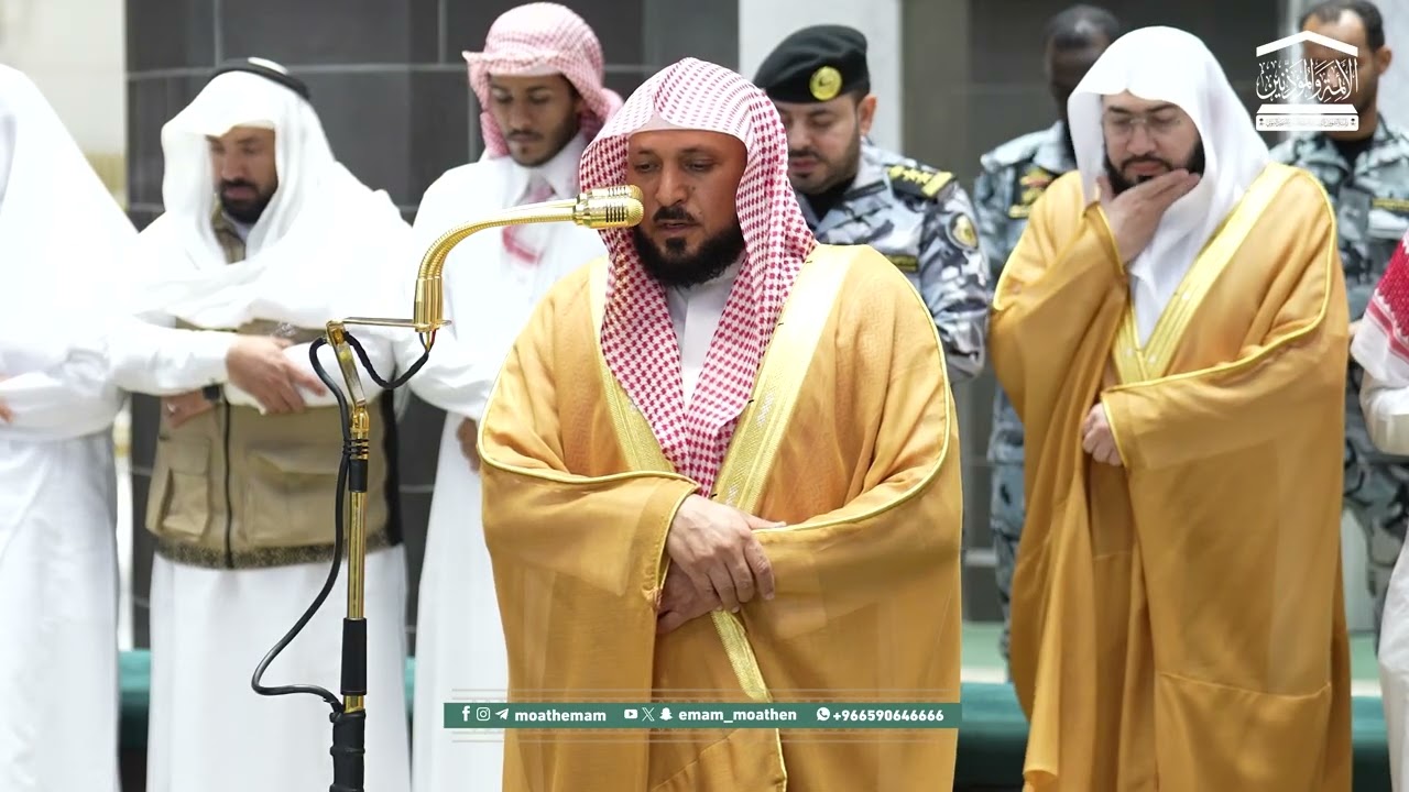 صلاة المغرب من الحرم المكي لفضيلة الشيخ د. ماهر المعيقلي 24 شعبان 1447هـ.