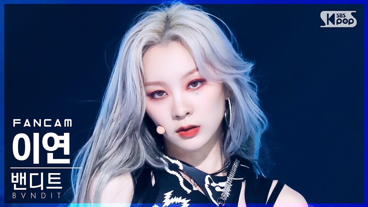 [안방1열 직캠4K] 밴디트 이연 'VENOM' (BVNDIT YIYEON FanCam)│@SBS Inkigayo_2022.05.29.