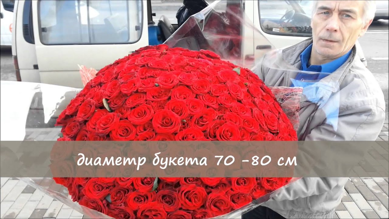 101 201 роза 60 см