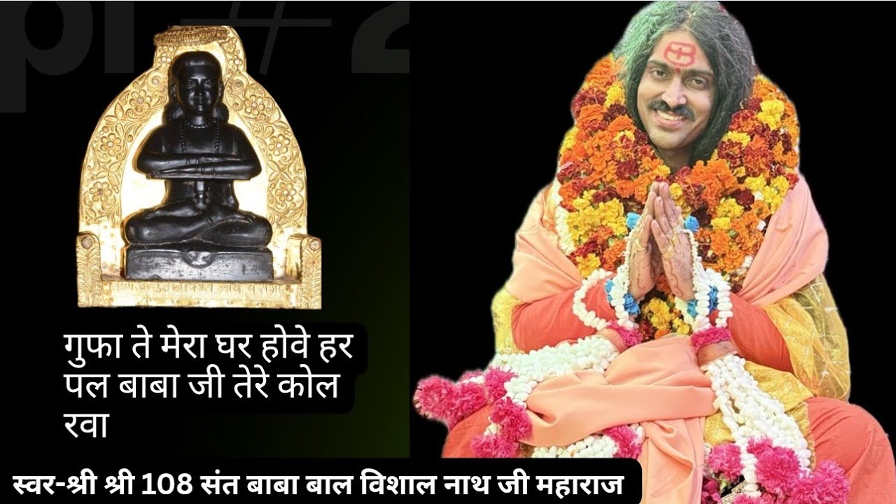 सुंदर भजन श्री गुरू महाराज जी के मुखारविंद से झूम उठे भगतजन🙏🦚♥️