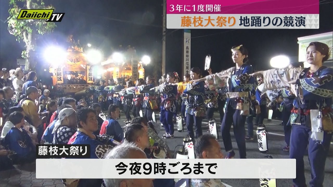 3年に1度開催の藤枝大祭り　5地区の屋台が集合　地踊りの競演に酔いしれる（静岡・藤枝市）