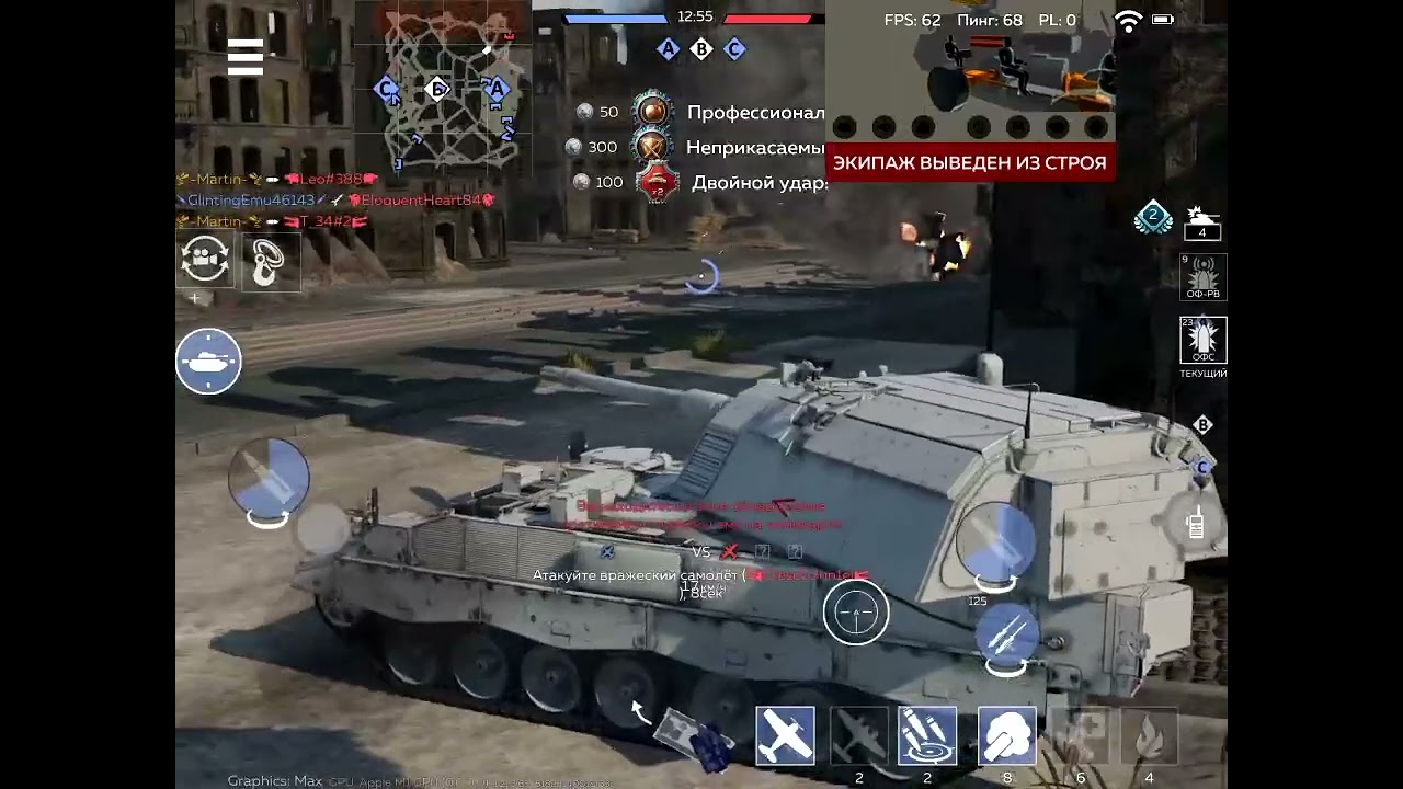 War Thunder Mobile 