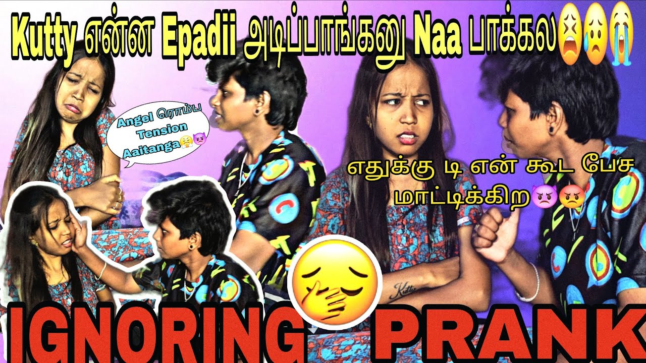 Kutty என்ன அசிங்கமா Peasittanga👿😤!!!