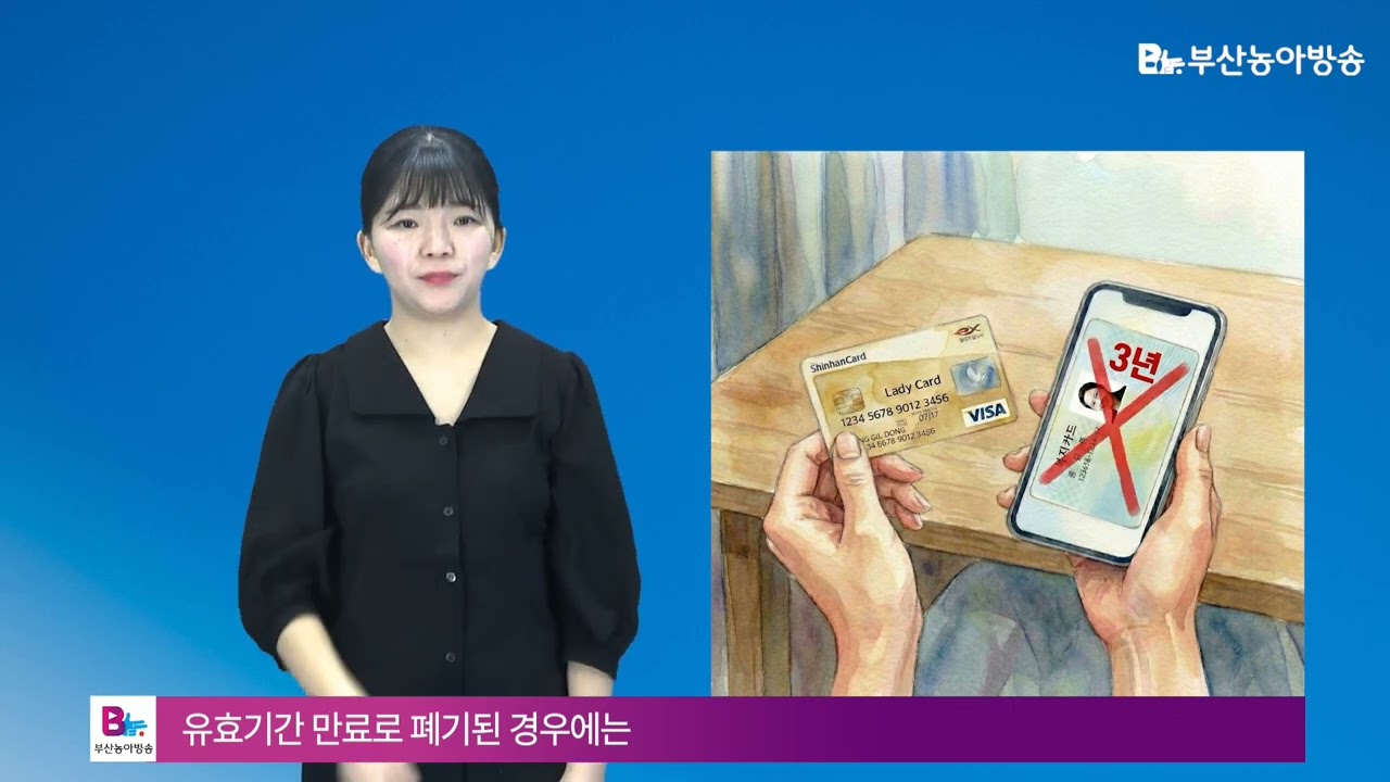 이제 지갑 없이도 OK! 모바일 장애인등록증 신청하세요~