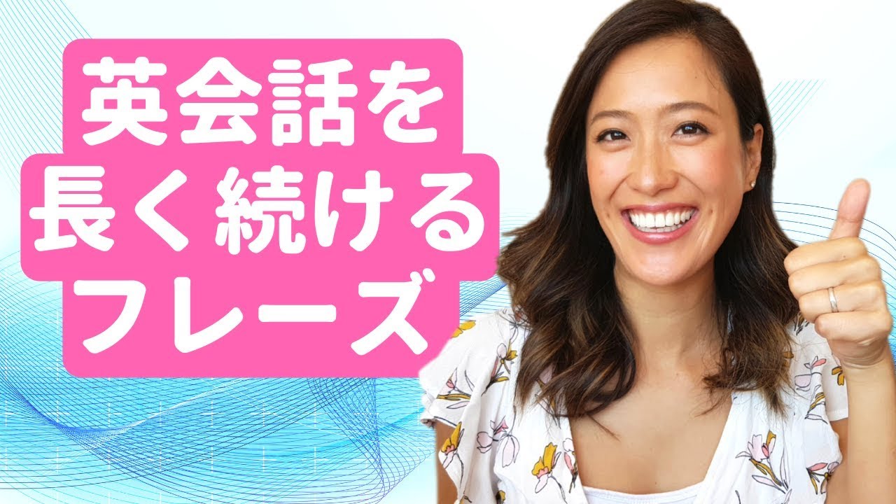 英語で間違いや誤解を簡単に訂正して会話を続けるフレーズ4つ！