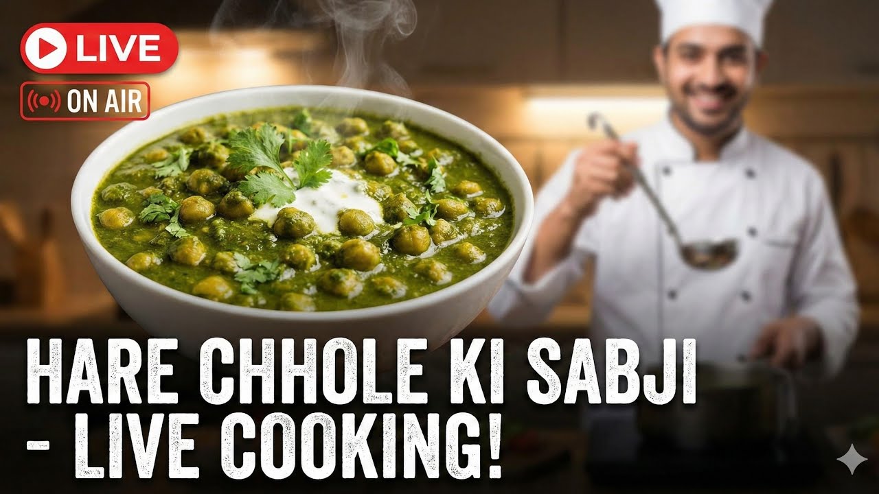 🔴Live Hare Chhole Ki Sabji Recipe | Green Chana Sabzi | Aaj Ki Tasty Sabji LIVE #cooking #food