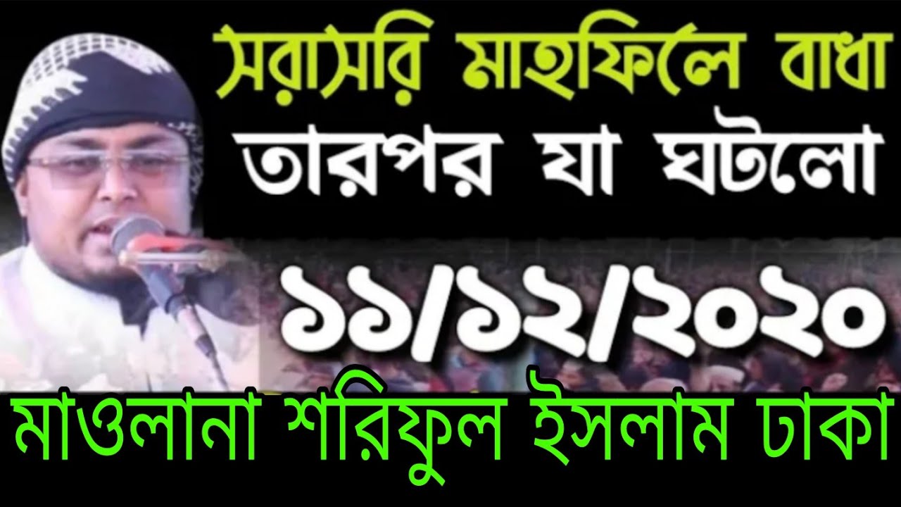 কঠিন হুংকার দিলেন পাবনায় কমিটি হুজুরকে হুমকি দিলেন