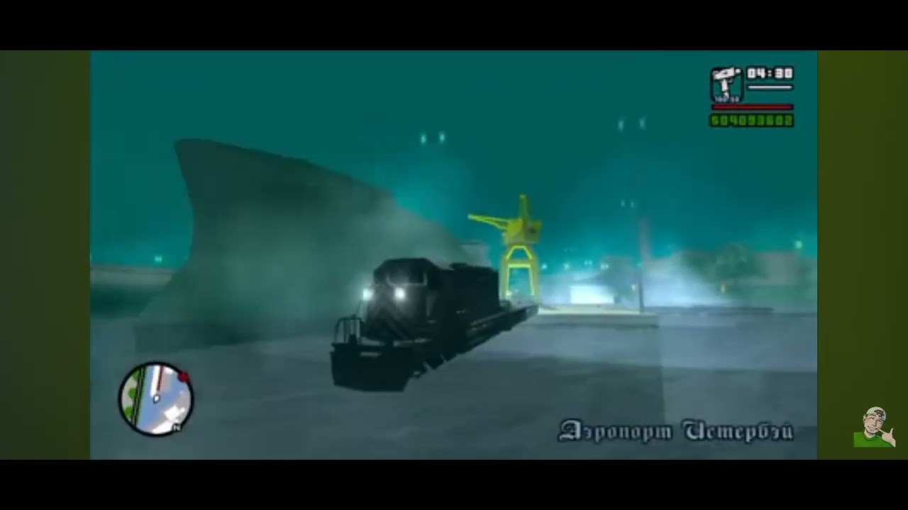 0 GTA San Andreas train 