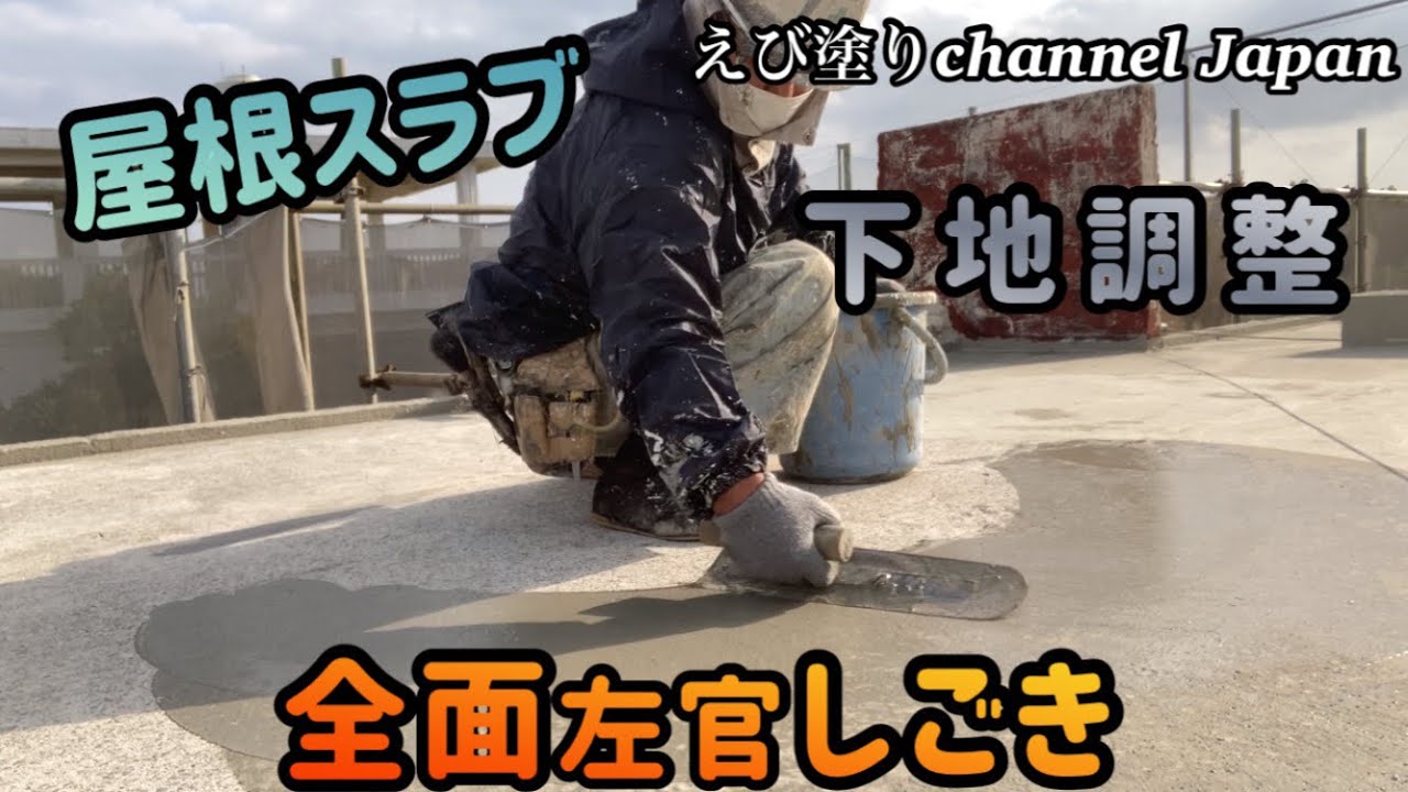 (ペンキ屋)寒さに負けず!!動きます!!