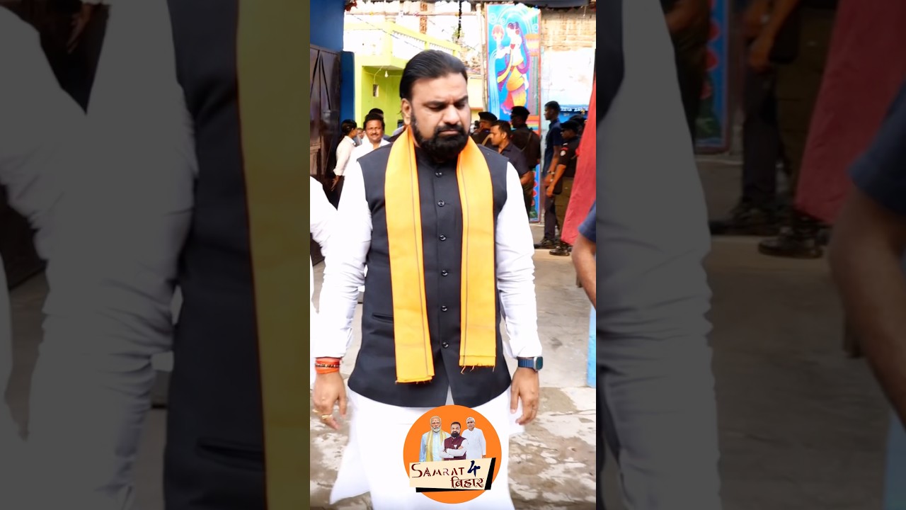 अपने निजी आवास पहुंचे CM सम्राट!#samratchoudhary #bihar #cm #news #bjp