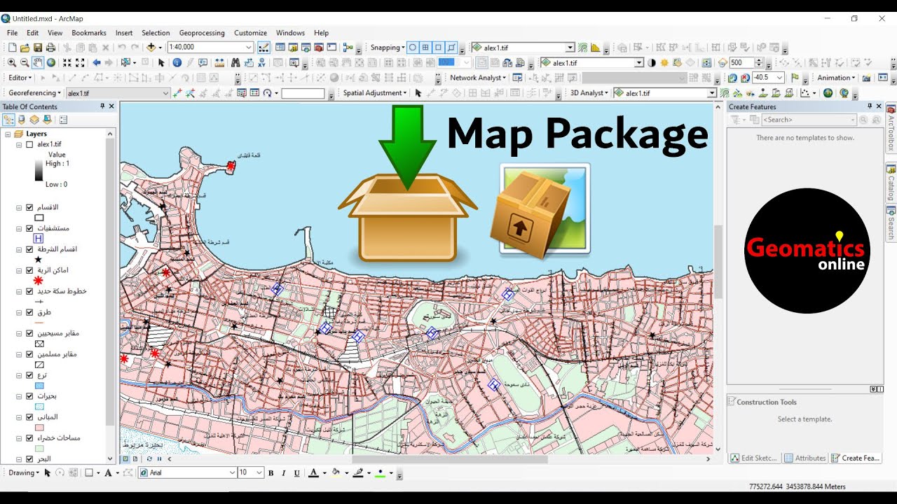 تخزين ملفات العمل على الارك ماب ومشاركتها بكل سهولة عن طريق map package