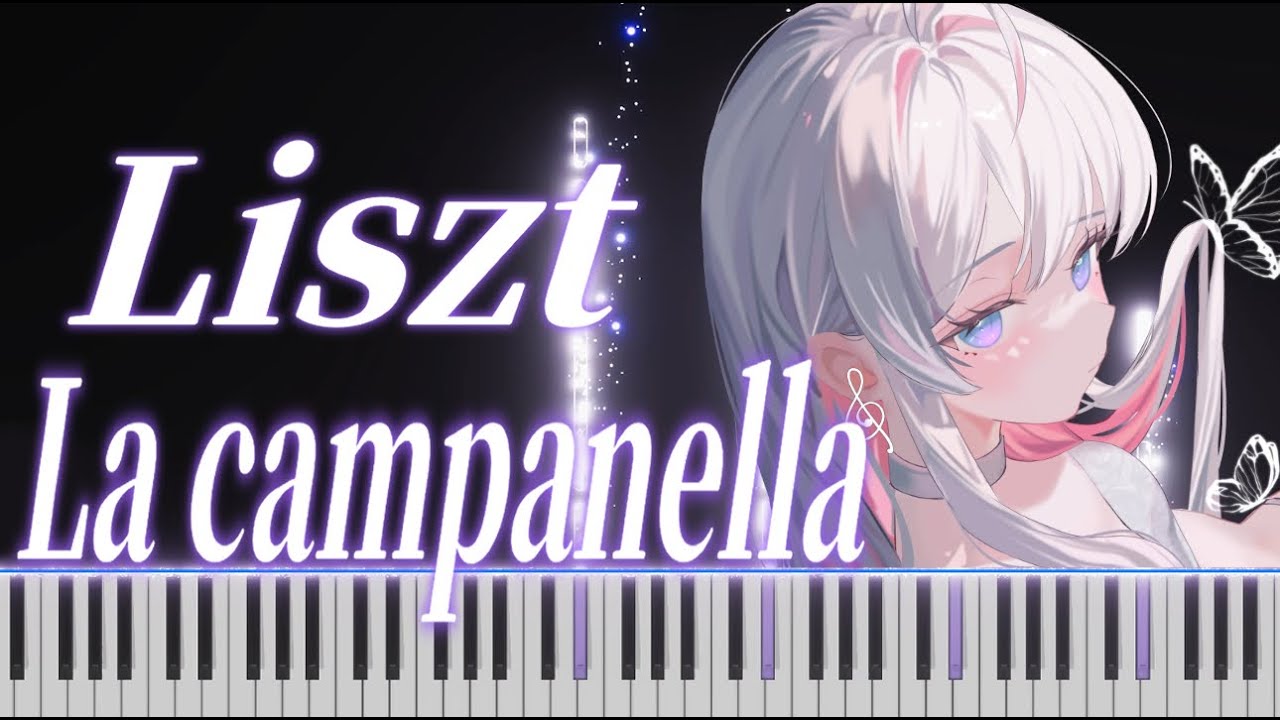 Liszt  La Campanella/ラ・カンパネラ【音ノ羽萌】
