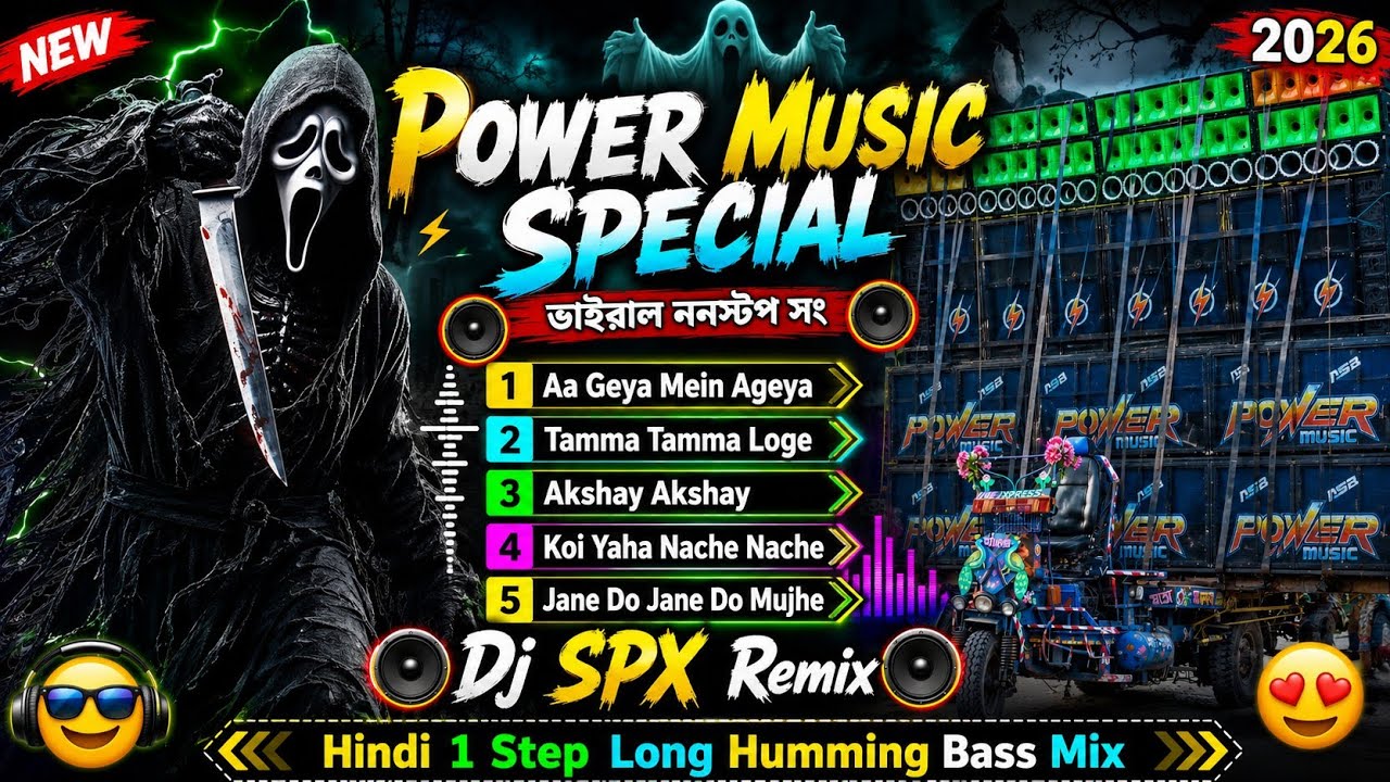 Power Music Special | Viral Non Stop Song | Hindi 1 Step Long Humming Bass Mix 2026 | Dj Spx Remix 