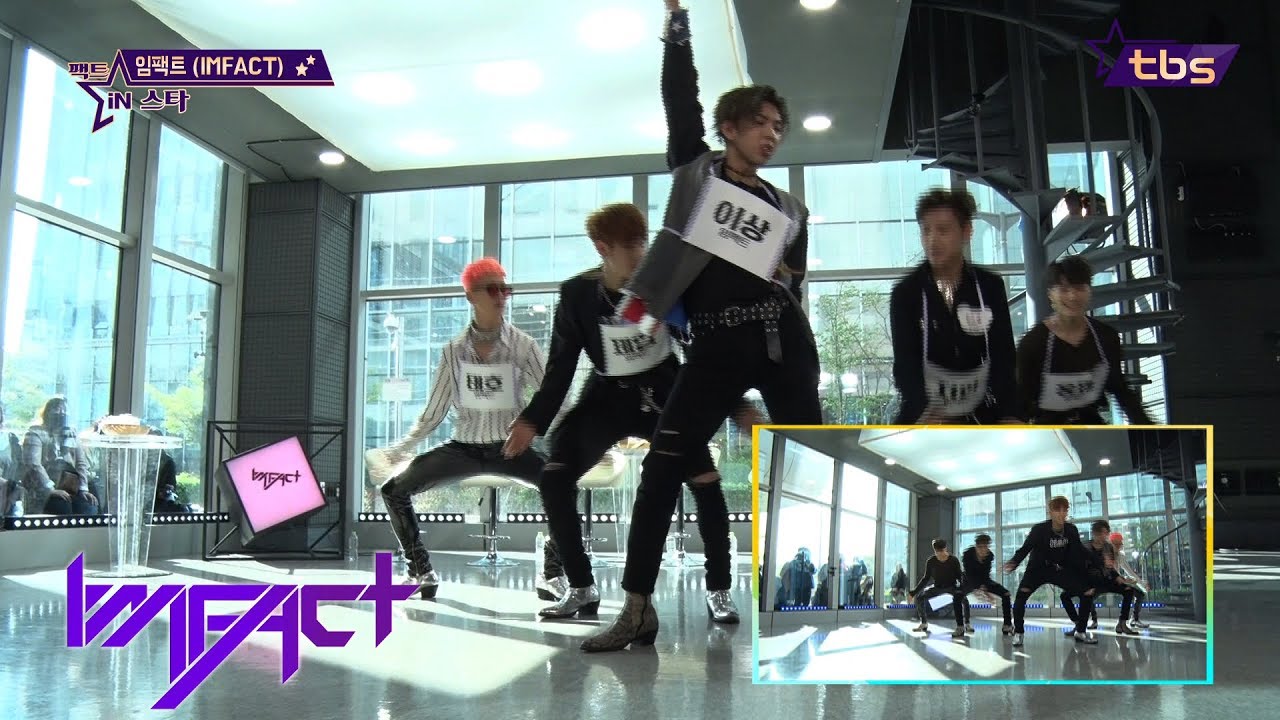 IMFACT 임팩트 '빛나' 파트 바꾸기!