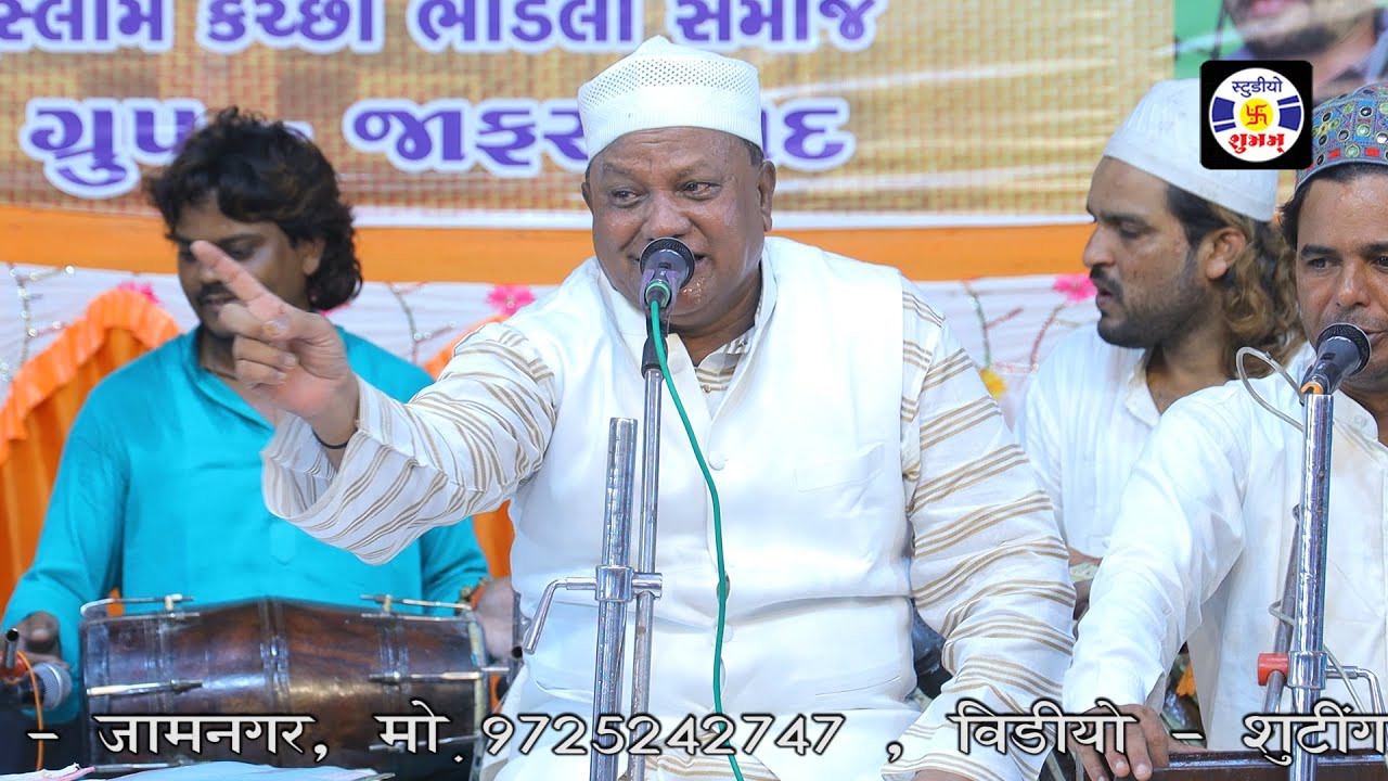 Allah Mere Mola, #qawwali, Haji Chhote Majid Shola, Urs Shekhranpir, Jafrabad