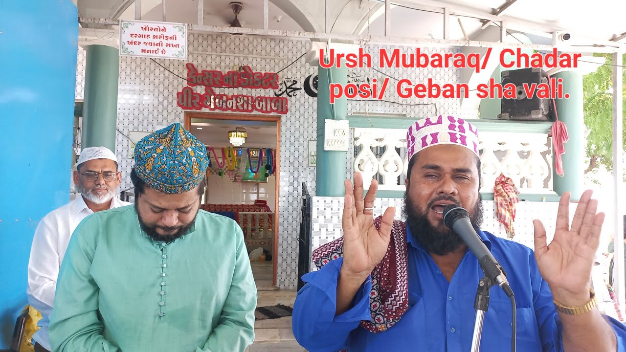 Ursh Mubaraq || Geban sha pir. Chader posi|| Gundala. Kutchh. 2023
