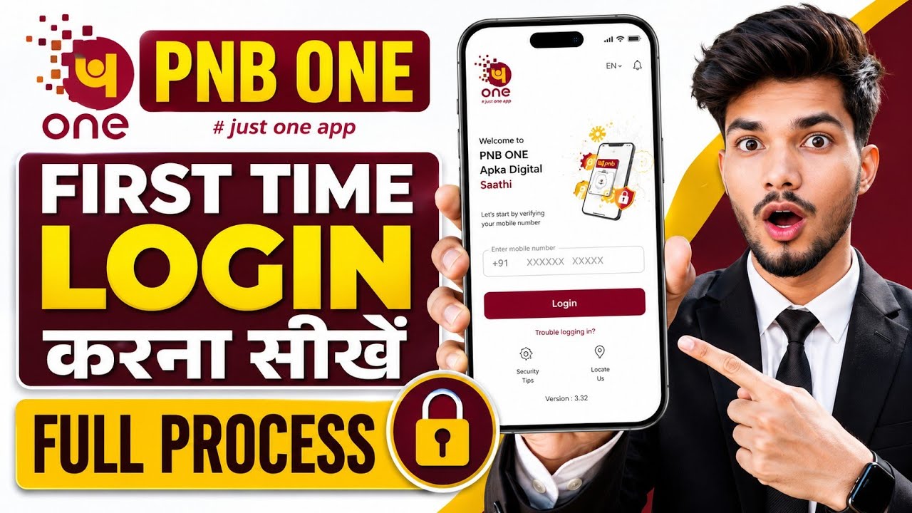 PNB One App Me User Id Kaise Banaye | Pnb One Login Kaise Kare | Pnb One Kaise Use Kare