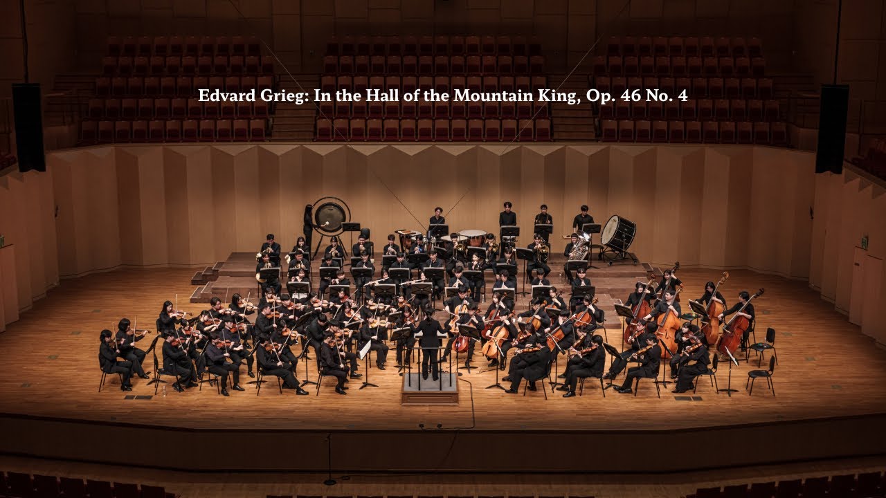 [KUPHIL 46th Concert] Encore: Edvard Grieg: In the Hall of the Mountain King, Op. 46 No. 4