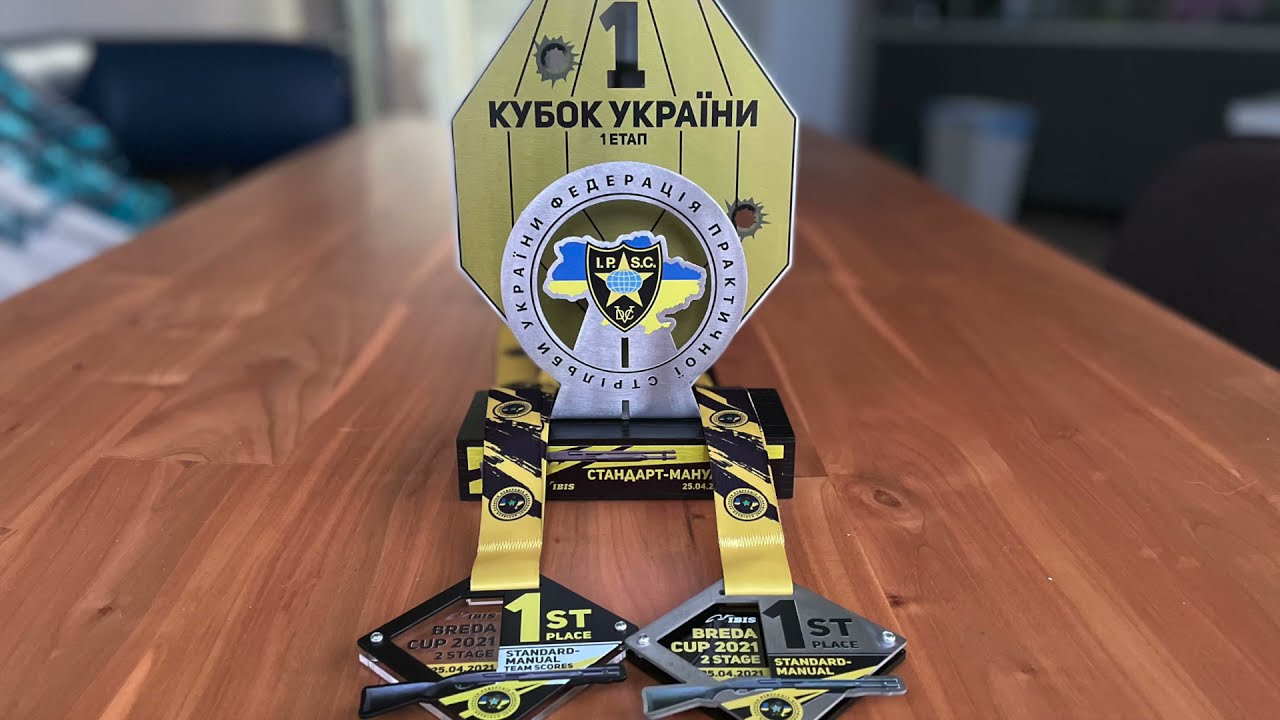 Ukrainian IPSC Shotgun Cup 1st stage | Breda Cup 2nd stage