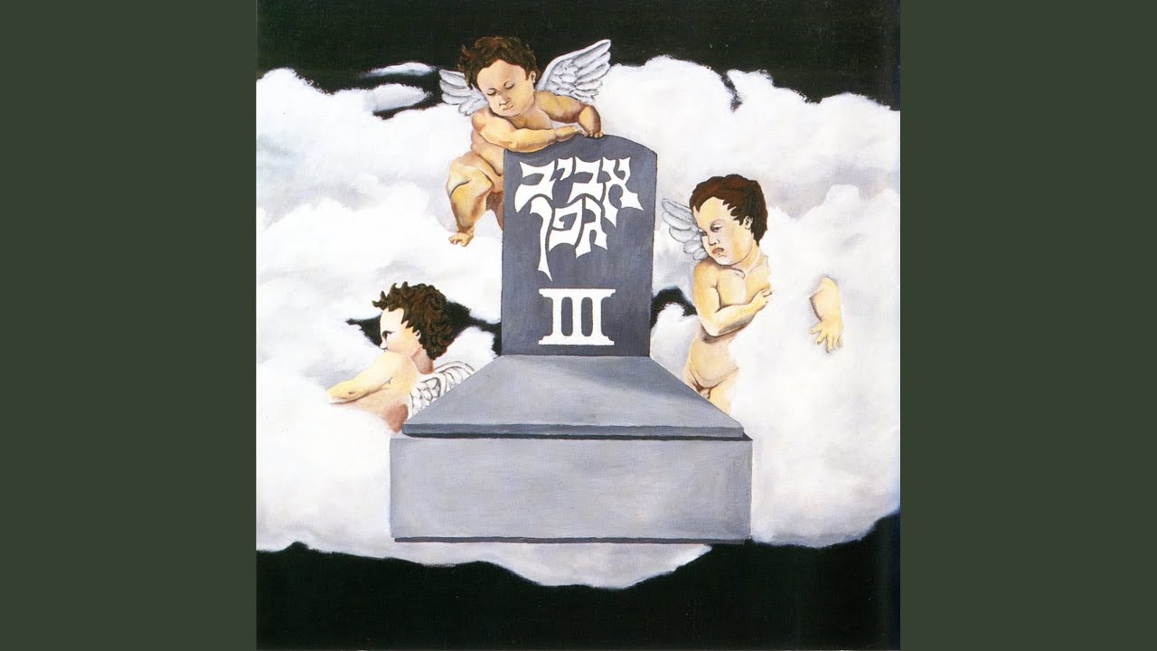 קבעתי עם האושר