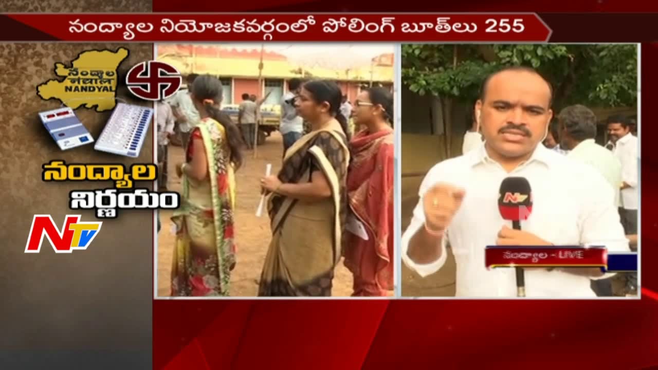 Nandyal by-Election Polling Begins || TDP Vs YSRCP || Live Updates || Nandyal || NTV