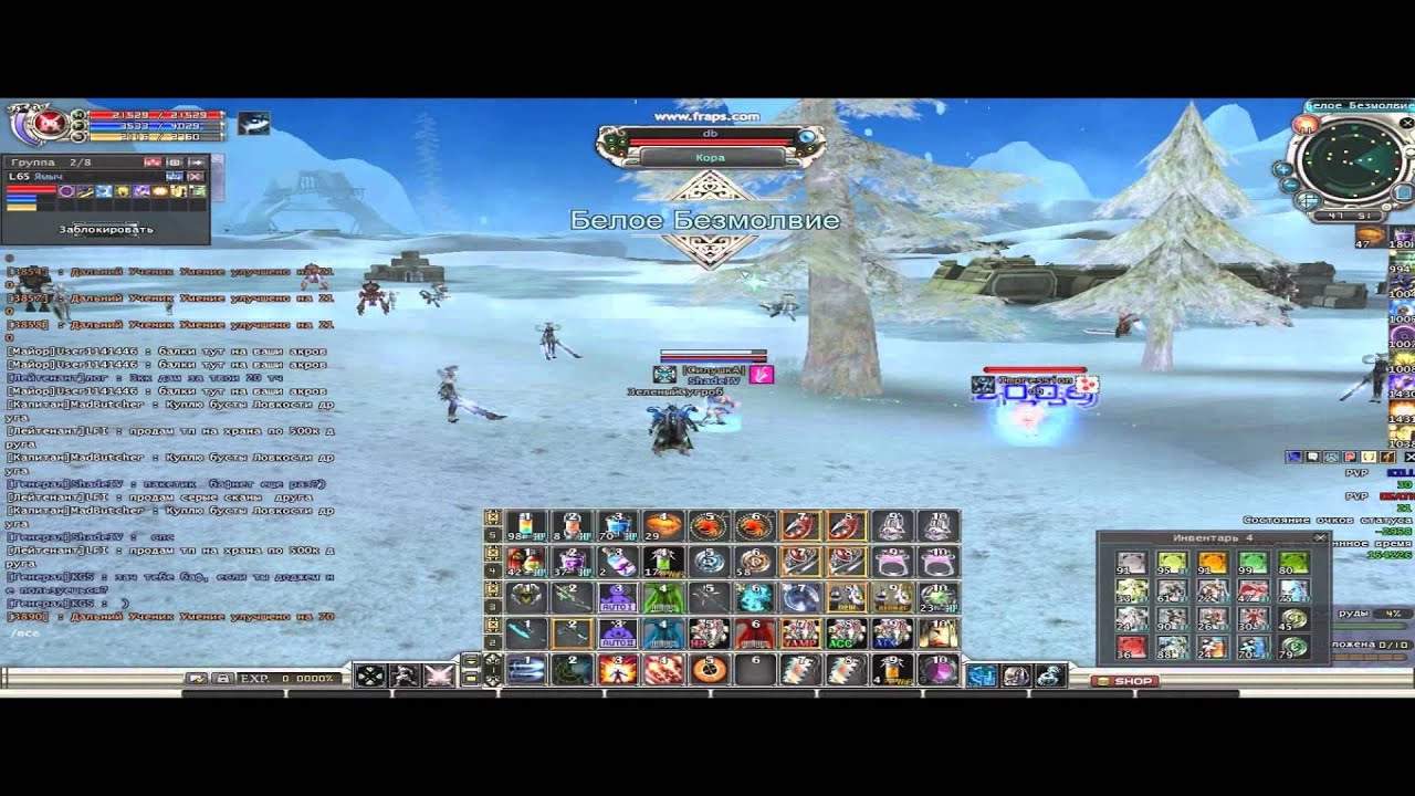 PvpWaR x100 RFOnline  [Last People]