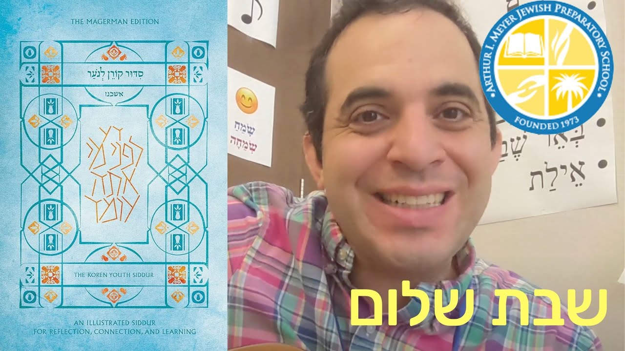 Kabbalat Shabbat service using Koren Youth Siddur - Meyer Prep