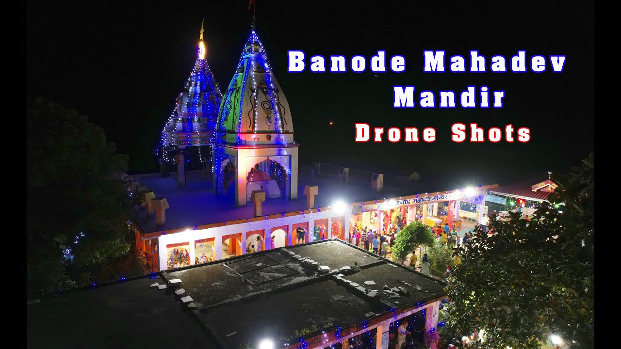 Banode Mahadev Mandir Una Himachal #mahadev #devokedevmahadev #shiv