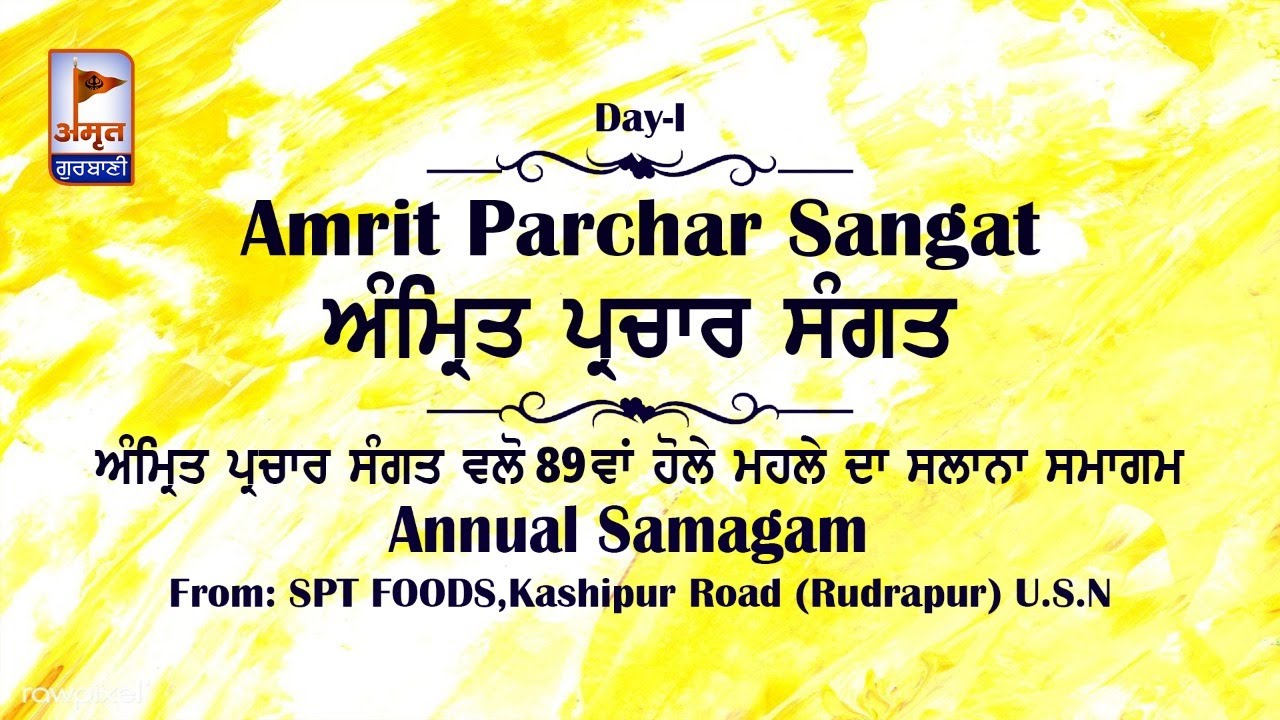🔴LIVE | DAY-I | HOLA MOHALLA | AMRIT PARCHAR SANGAT | ANNUAL SAMAGAM | 06 MARCH 2021 | RUDRAPUR