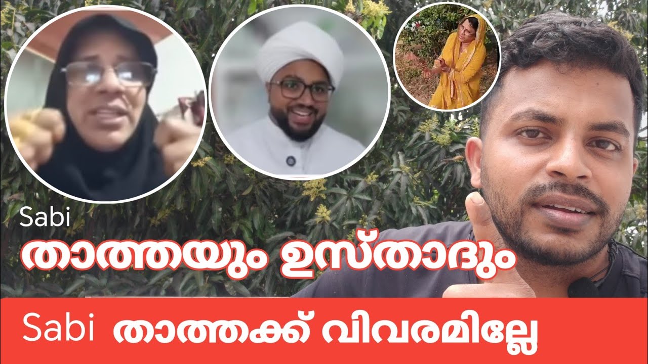 നിങ്ങൾ ആരെയാണ് സപ്പോർട്ട് ചെയ്യുന്നത് | sabi vlog | Raza vlogz 