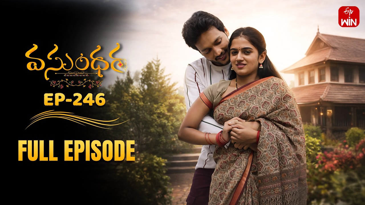 Vasundara | 13th March 2026 | Full Episode No 246 | ETV Telugu