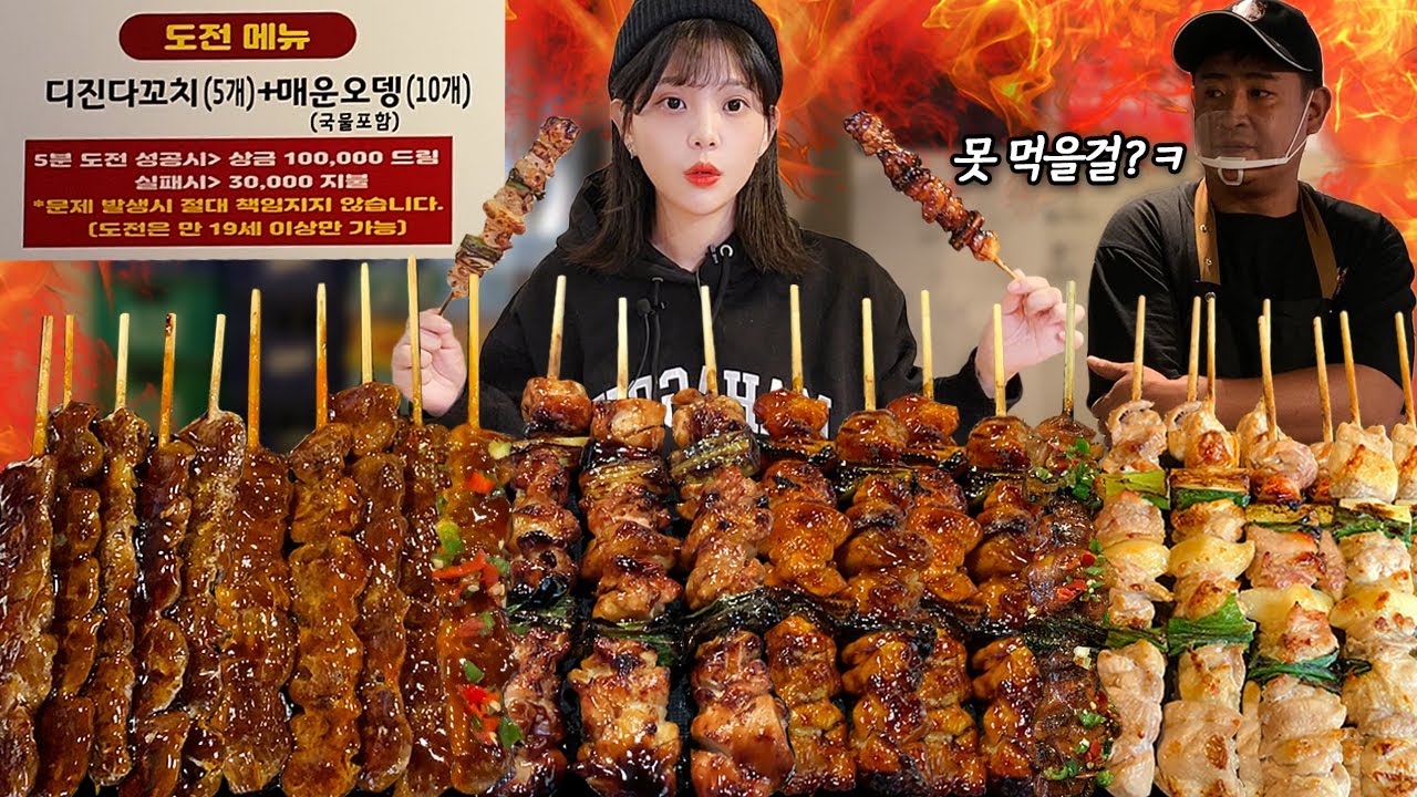 Острые куриные шашлычки, которые нельзя есть детям до 19 лет?!🔞Spicy chicken skewers MUKBANG