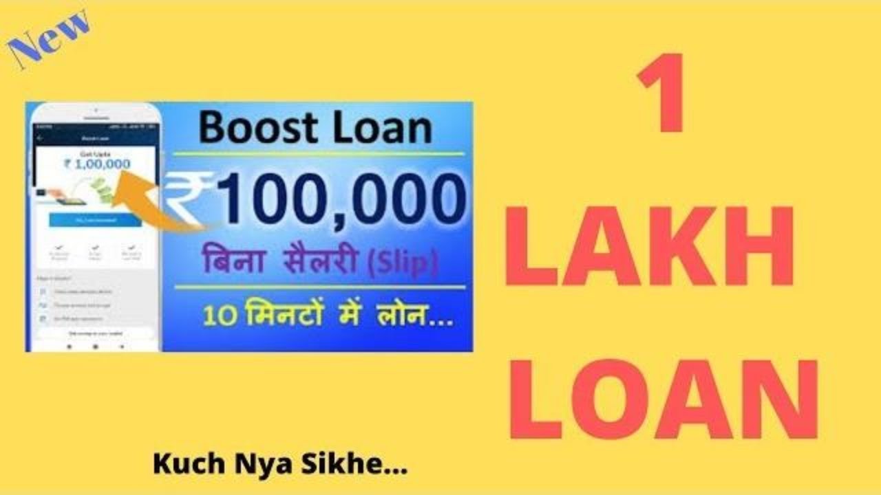 Mobikwik 1 lakh Loan | Mobikwik Loan | Loan - Cashbacktrik.Com