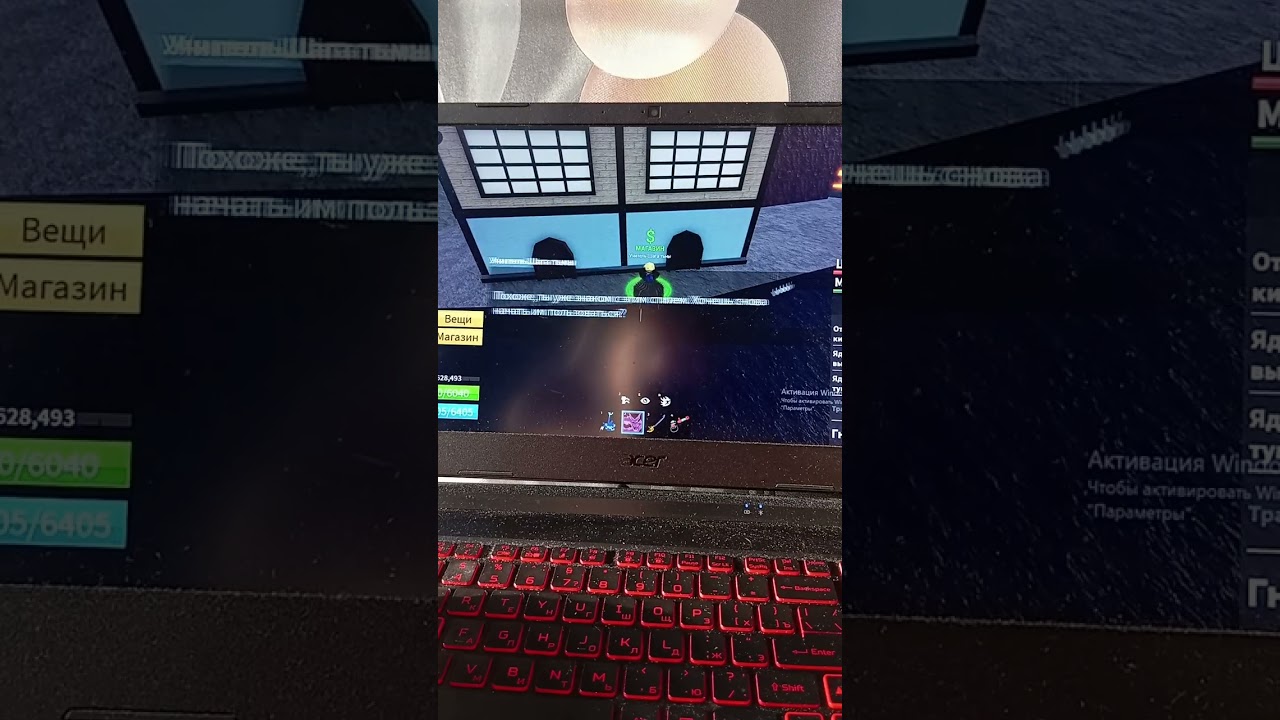 Играю в блока фрукт