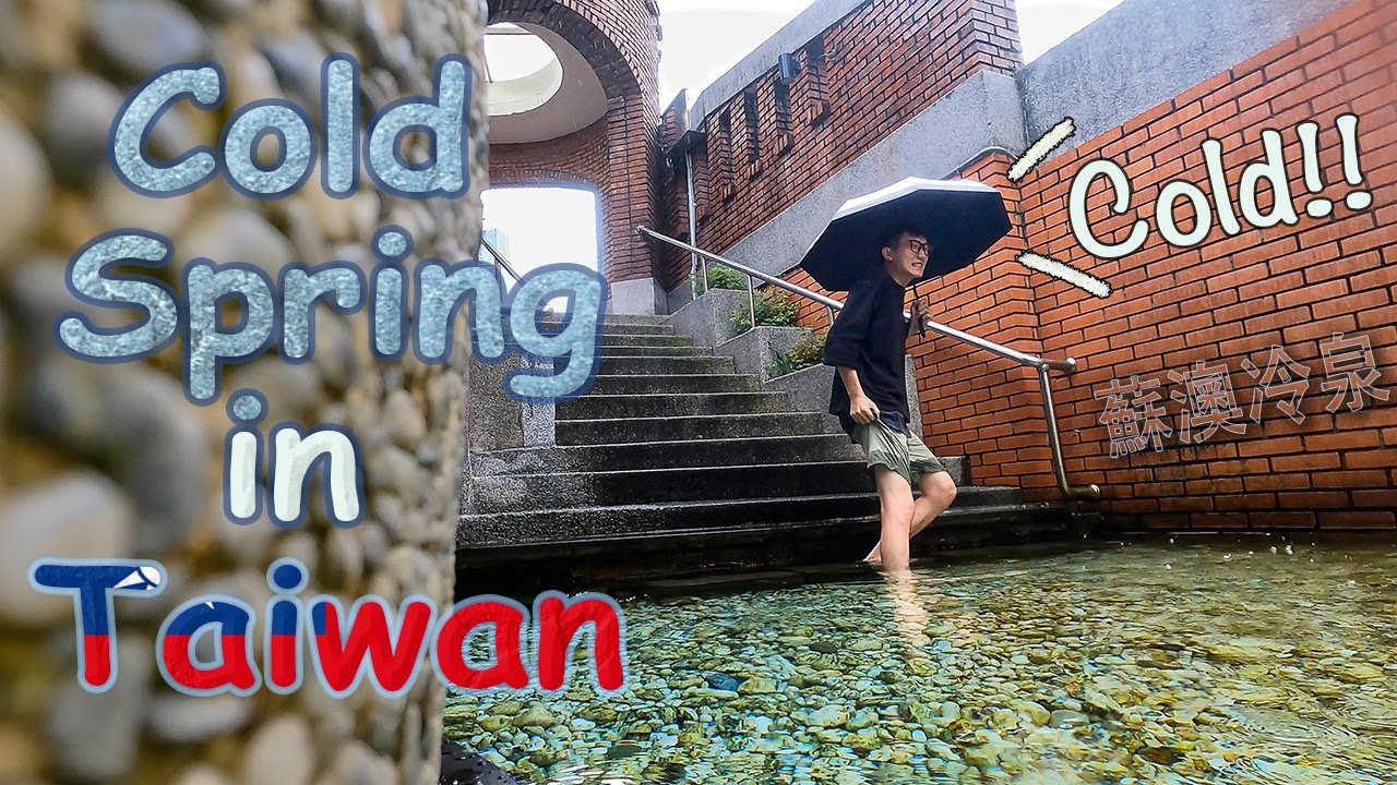 It's too HOT, so I went to the COLD Springs in Su'ao, Ilan (宜蘭蘇澳冷泉)| Taiwan Spot