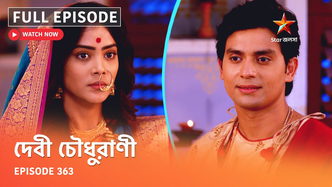 Full Episode | Debi Choudhurani | Episode 363