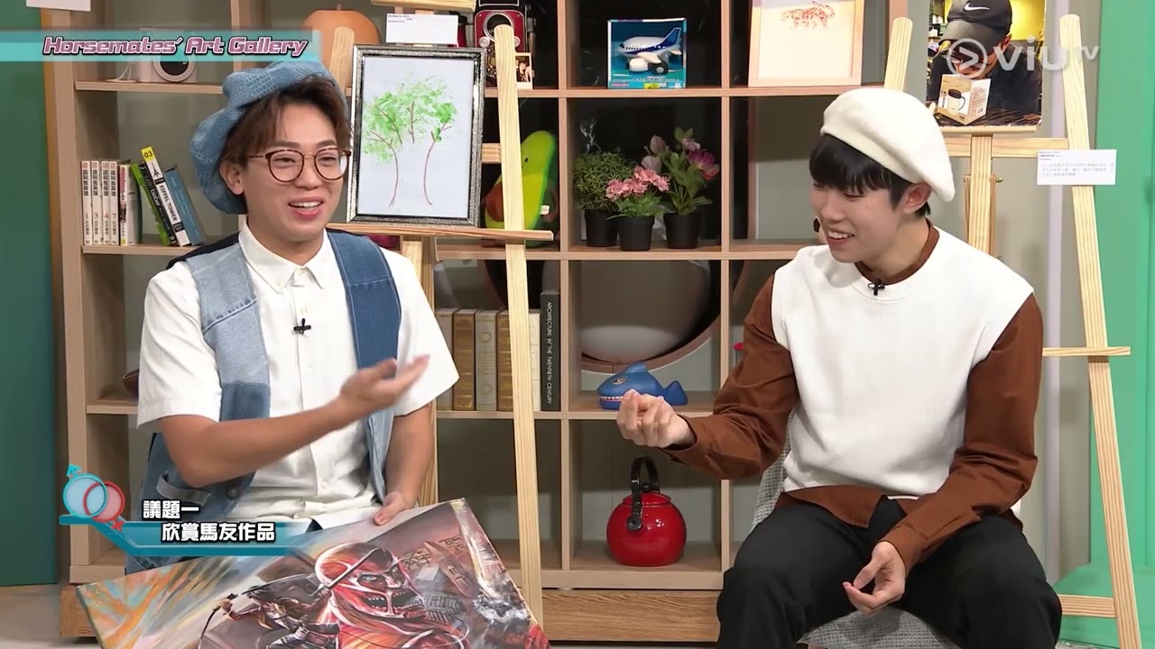 《MM730 - 男女自然觀察學會》 EP 31 - Horsemates’ Art Gallery