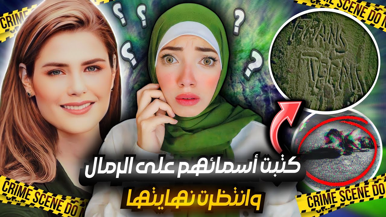 بعد سهره مع اصدقائها حصل اللى مكانش اى حد يتوقعه - تطورات جديده فى 2023 - قضايا تم حلها