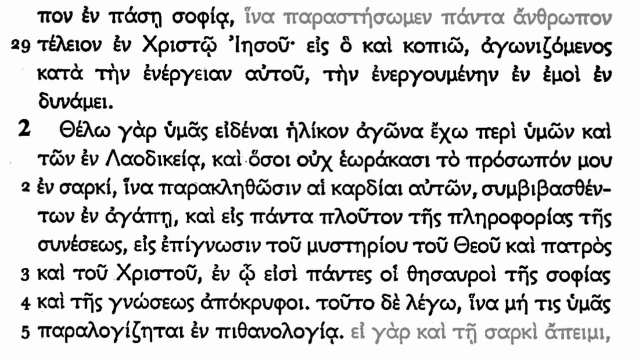 Koine Greek - Colossians