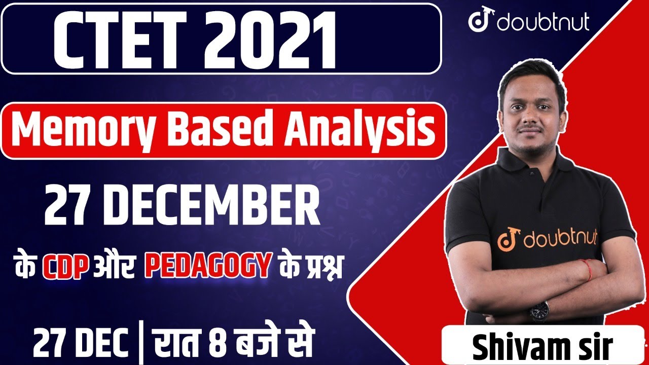 CTET 2021 Answer Key Paper | Memory Based Analysis | CDP Pedagogy Exam Paper Questions & Solution