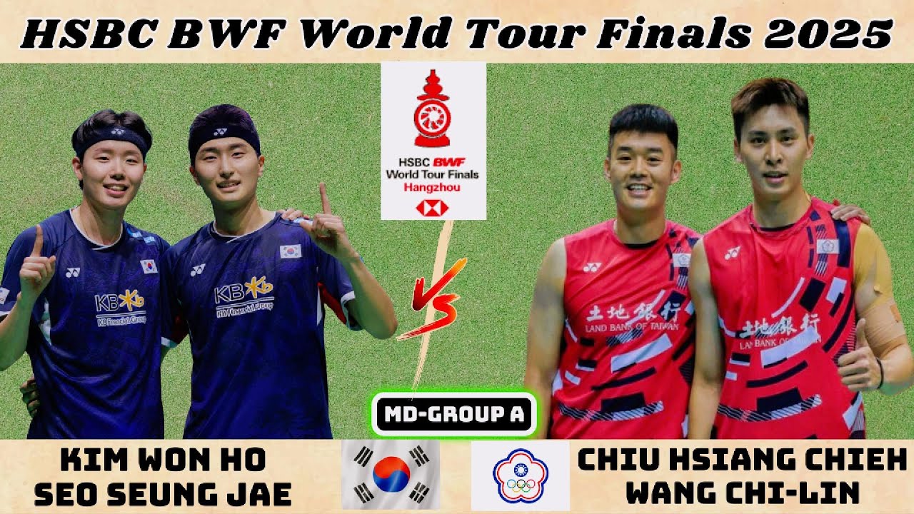 김원호/서승재 vs 치우샹지에/왕치린 | 2025 BWF 월드 투어 파이널 남자 복식 조별리그