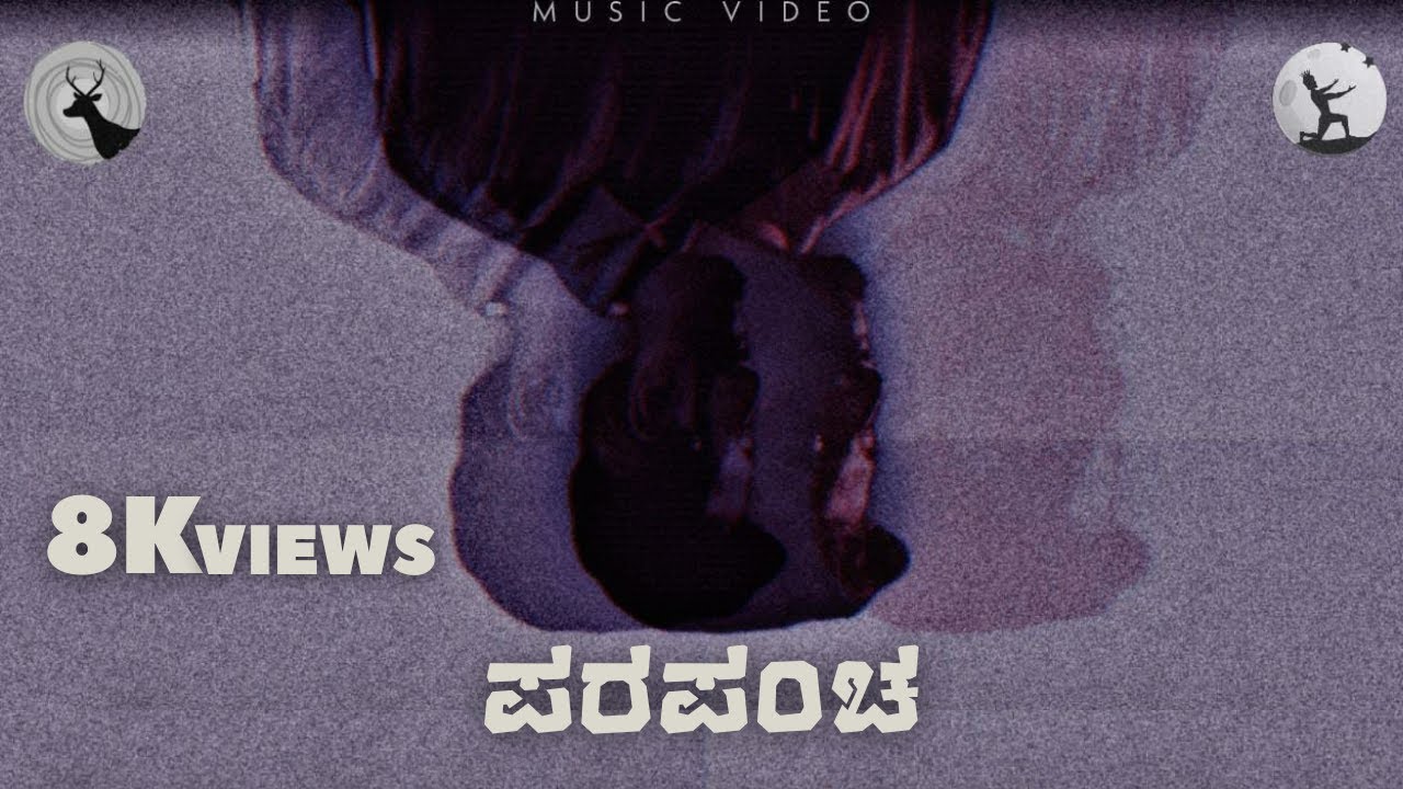 Parapancha | Kannada album song | May 2022