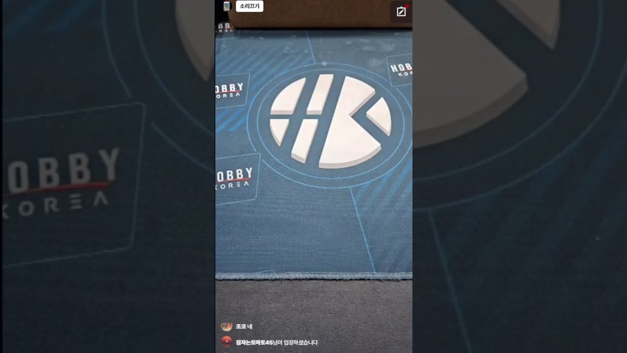 2025-26 탑스 UEFA 클럽 컴피티션즈 사커 하비 박스 개인박스 브레이킹(2026-04-09 하비코리아 부산점 라이브 와이스 방송)