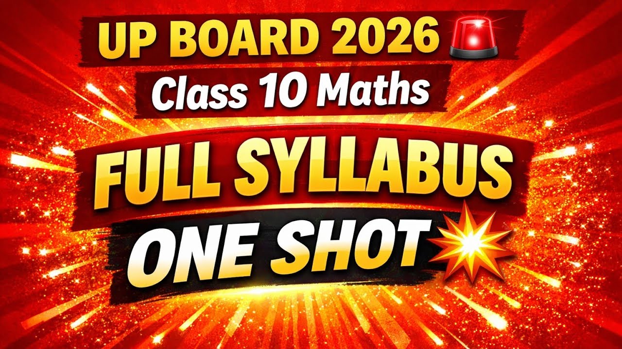 class 10 complete maths 27  ko yahi aayega
