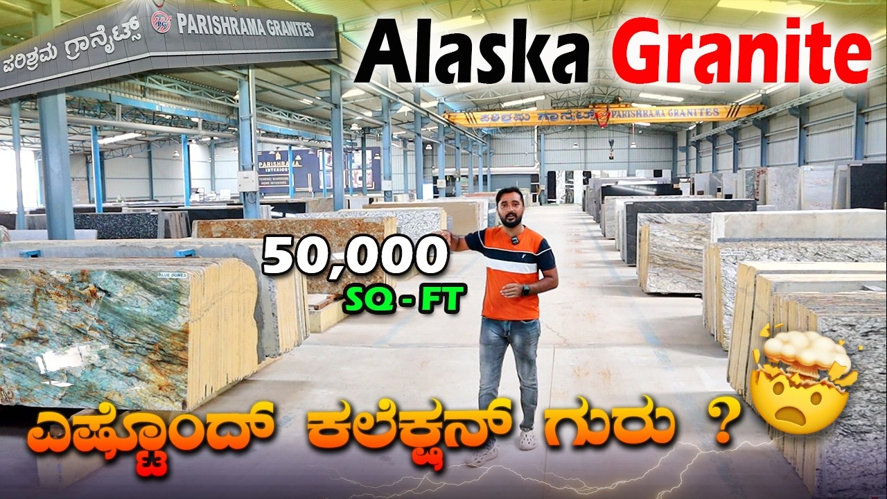 ಶ್ರಮ ಪಟ್ಟಿ ಇವತ್ತು ಪರಿಶ್ರಮ ಅಂತ ಮಾಡಿರೋದು | granite shop in bangalore | marble shop in bangalore